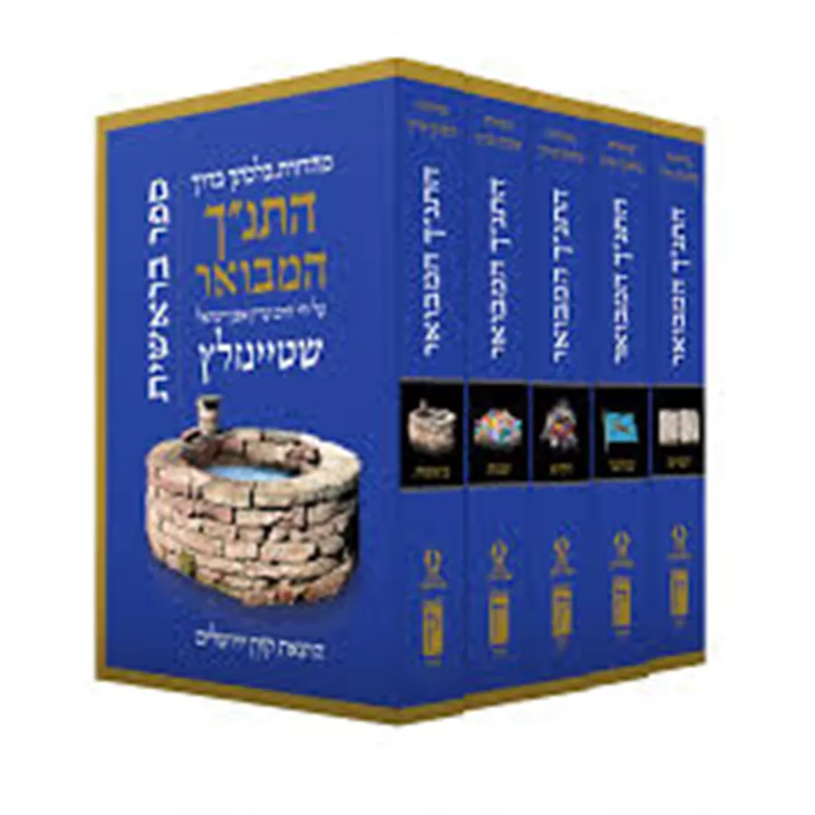 התנ
