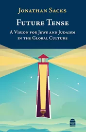 Future Tense דני ספרים