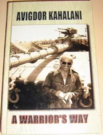 A Warrior's Way - second hand דני ספרים