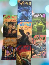 הארי פוטר הסידרה המלאה 7 כרכים - רולינג ג.ק danibooks