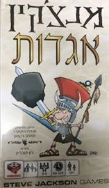 מנצ'קין אגדות danibooks