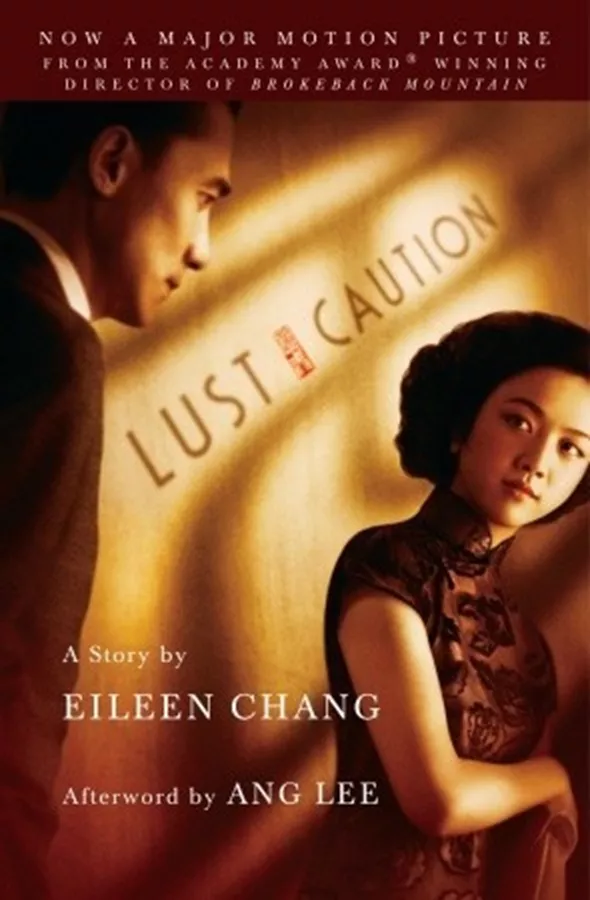 Lust, caution - second hand
