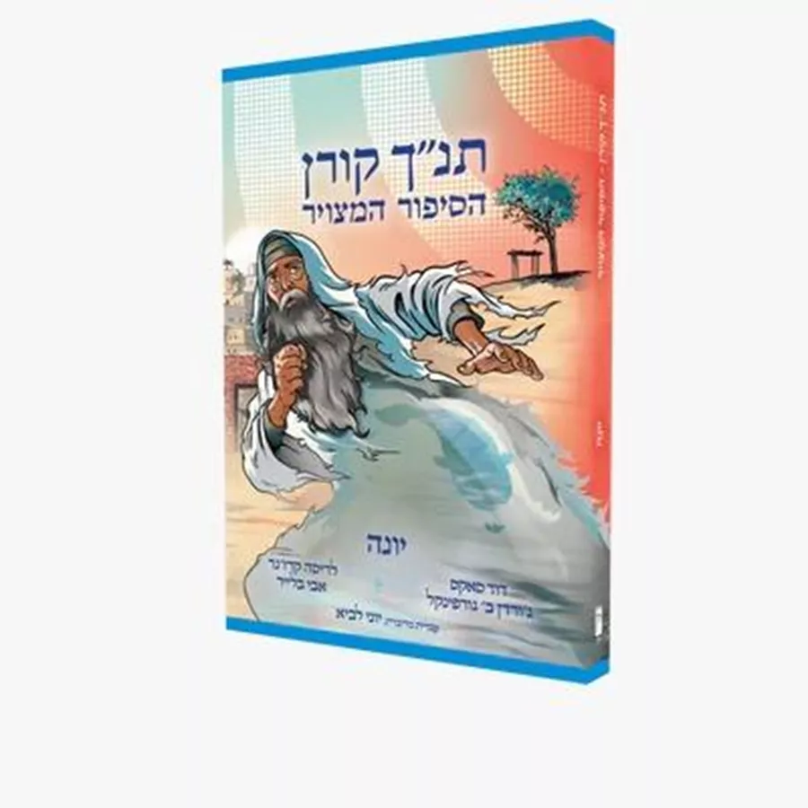תנ