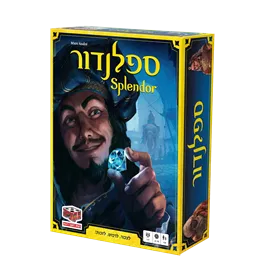 ספלנדור דני ספרים