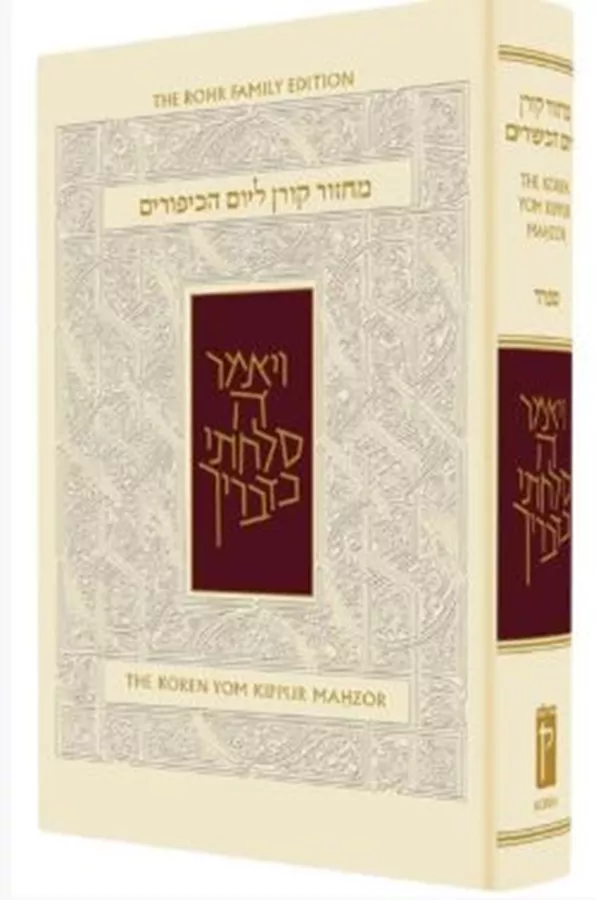 The Koren Sacks Yom Kippur Mahzor Nusach Sepharad - Standard sized