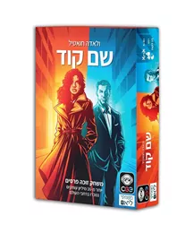 שם קוד דני ספרים