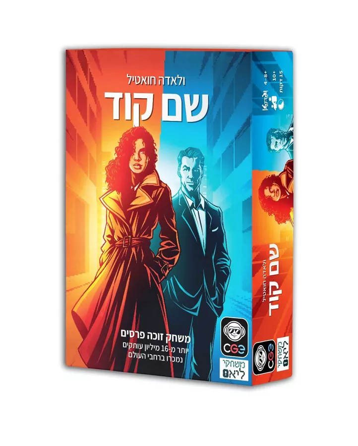 שם קוד