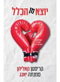 תרגום - יד שניה דני ספרים