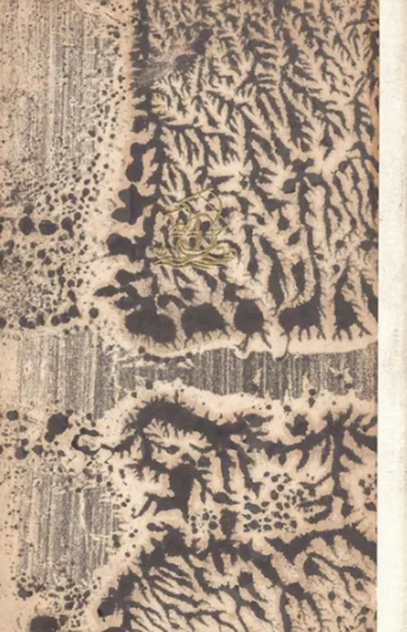 ספר גזירות אשכנז וצרפת - יד שניה