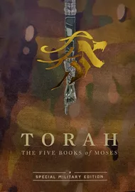 Torah - the Five Books of Moses - second hand דני ספרים