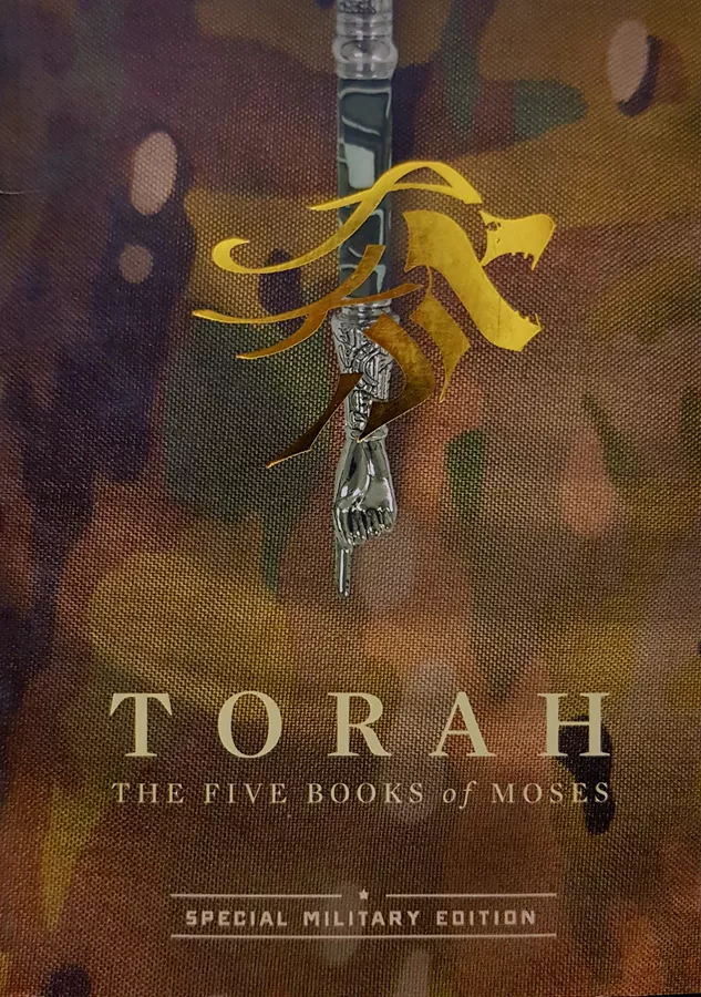 Torah - the Five Books of Moses - second hand