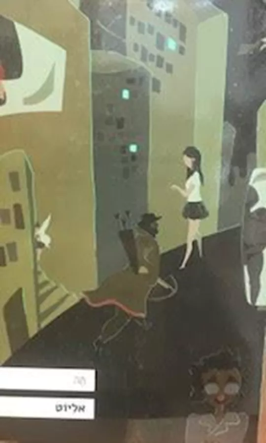 אליוט - תה