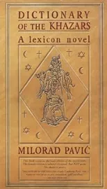 DICTIONARY OF THE KHAZARS - SECOND HAND דני ספרים