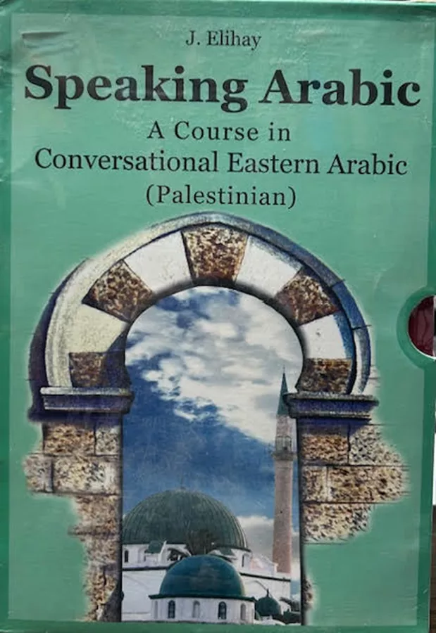 Speaking Arabic