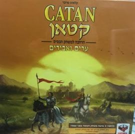 קטאן - ערים ואבירים הרחבה למשחק הבסיס danibooks