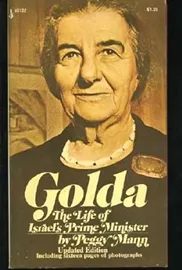 Golda - The Life of Israel's Prime Minister - second hand דני ספרים