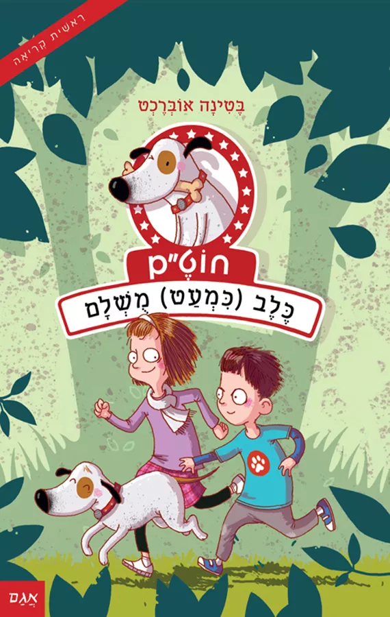 חוט